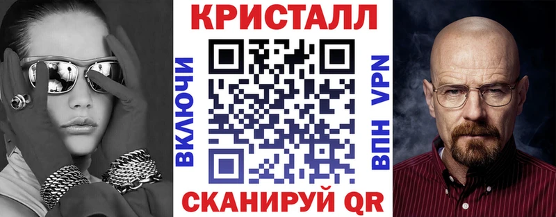 АМФ 97% дарк нет Telegram Надым