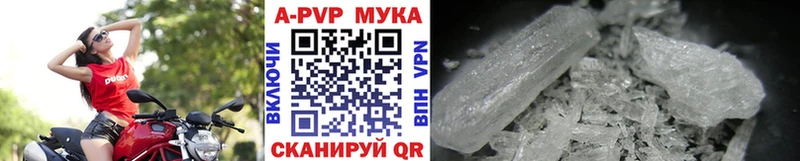 закладки  кракен ССЫЛКА  APVP СК  Надым 