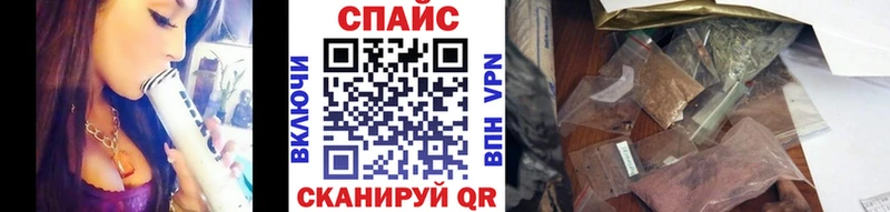 БУТИРАТ оксибутират  наркошоп  Надым 