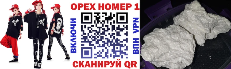 mega маркетплейс где купить Надым Кокаин 98%