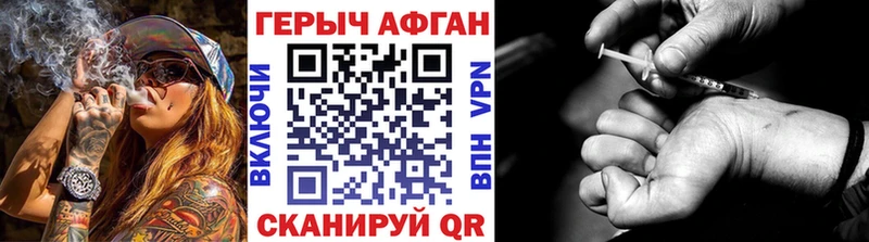 наркота Надым ГЕРОИН герыч