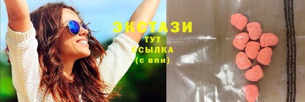 меф Богородицк