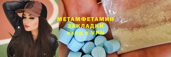 мефедрон Богородск