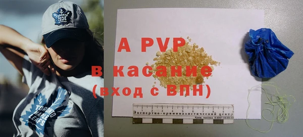 мефедрон Богородск