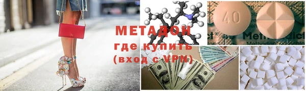 мефедрон Богородск