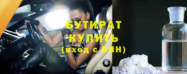COCAINE Богданович