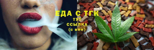 меф Богородицк