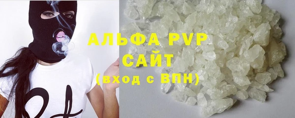 мефедрон Богородск