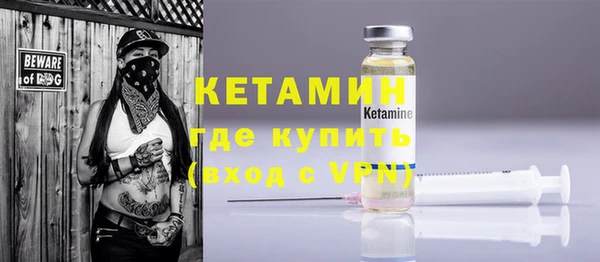 меф Богородицк