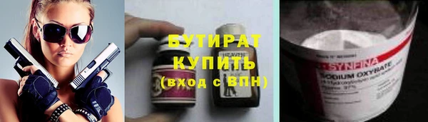 альфа пвп VHQ Белокуриха
