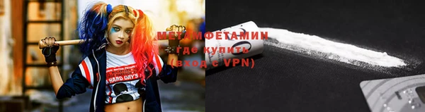 мефедрон Богородск