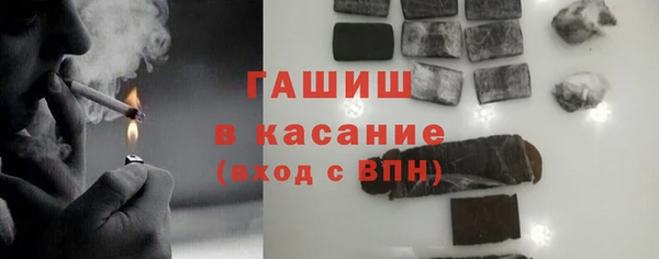 мефедрон Богородск
