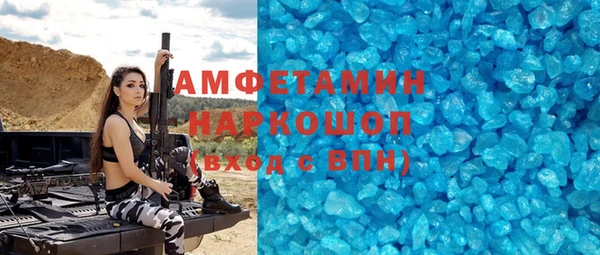 мефедрон Богородск