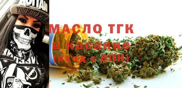 COCAINE Богданович