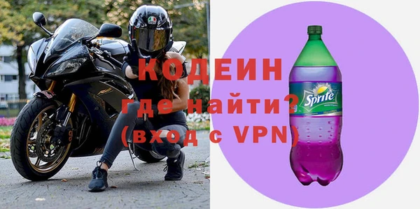 COCAINE Богданович