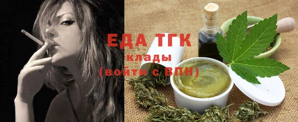 меф Богородицк
