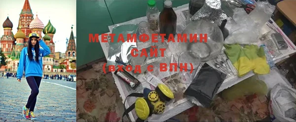 меф Богородицк