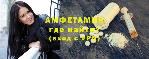 меф Богородицк