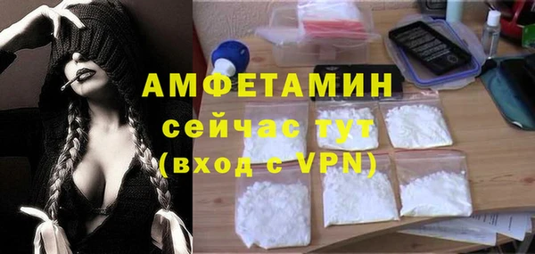 мефедрон Богородск