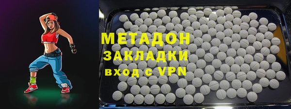 меф Богородицк