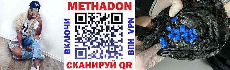 ОМГ ОМГ зеркало  Надым  МЕТАДОН кристалл 