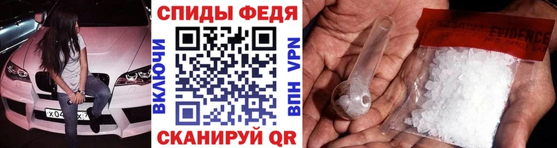 купить закладку  ссылка на мегу ссылки  Метамфетамин винт  Надым 