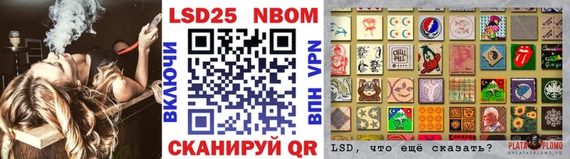 цены   Надым  Марки 25I-NBOMe 1,8мг 