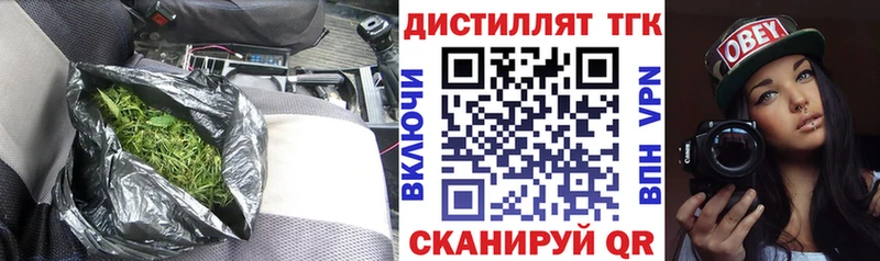 МЕГА ССЫЛКА  Надым  Дистиллят ТГК Wax 
