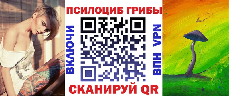 Галлюциногенные грибы MAGIC MUSHROOMS  Надым 
