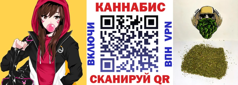 маркетплейс телеграм Надым Канабис AK-47
